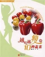 Yue chi yue shou de 10 zhong shu cai