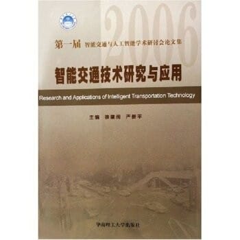 Chuan bo yu jiao rong