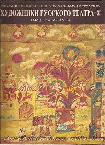 Khudozhniki russkogo teatra, 1880-1930
