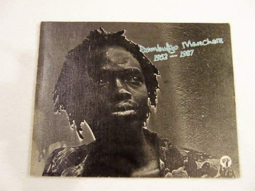 Dambudzo Marechera, 4 June 1952-18 August 1987