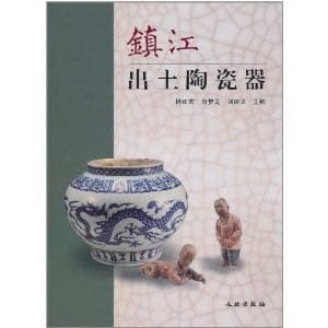 Zhenjiang chu tu tao ci qi