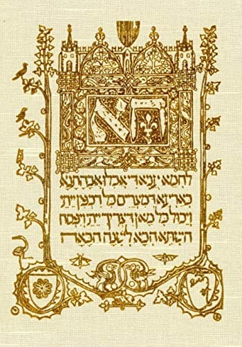 The Sarajevo Haggadah
