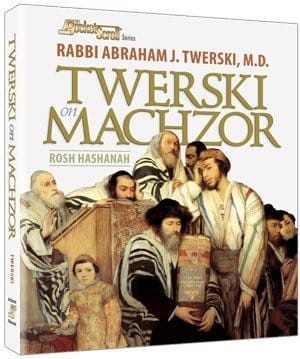 Twerski on Machzor