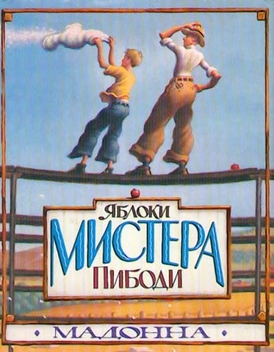 ︠I︡Abloki mistera Pibodi