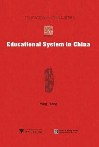 Educational system in china