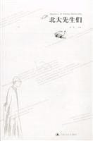 Bei da xian sheng men =