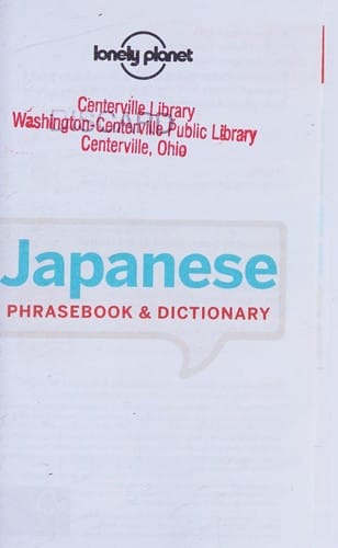 Japanese phrasebook & dictionary