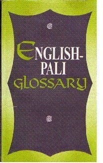 The English-Pali glossary