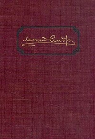 Sobranie sochinenii v shesti tomakh