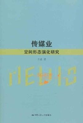 Chuan mei ye kong jian xing tai yan hua yan jiu