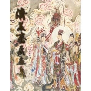 Ji mei zhai cang hua ji