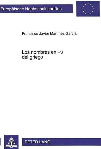 Los  Nombres en - u del griego