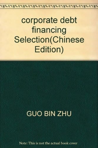 Qi ye zhai wu rong zi fang shi xuan ze yan jiu =