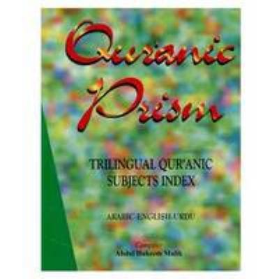 Qur'anic Prism