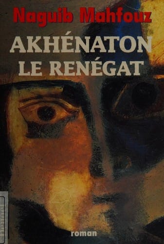 العائش فى الحقيقة