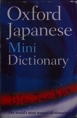 Oxford Japanese mini dictionary