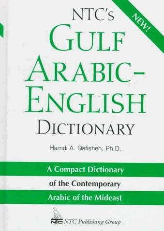 NTC's Gulf Arabic-English dictionary