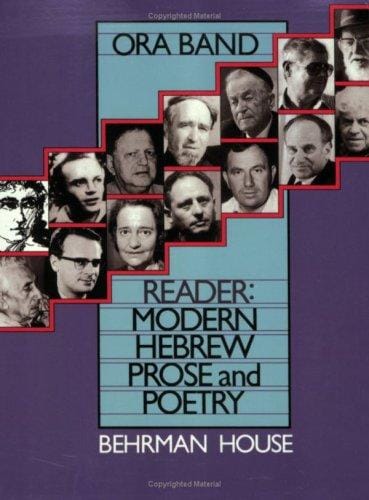 Reader, modern Hebrew prose and poetry