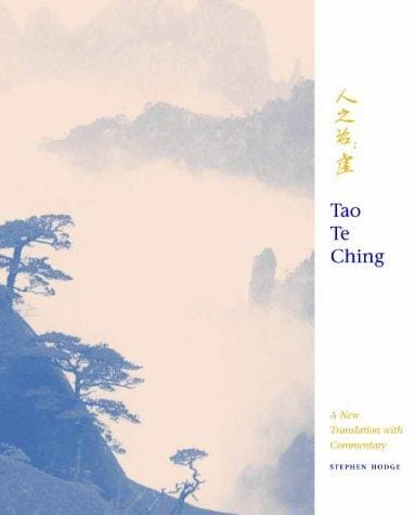 The Illustrated Tao Te Ching