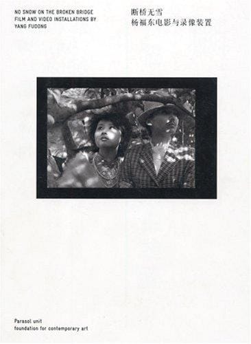 No snow on the broken bridge : film and video installations Yang Fudong =