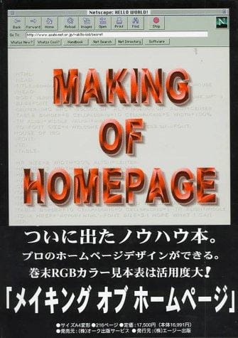 Making of homepage