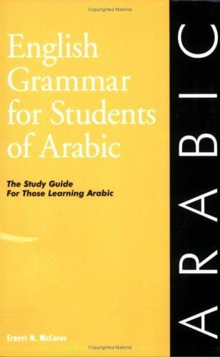 English grammar for students of Arabic