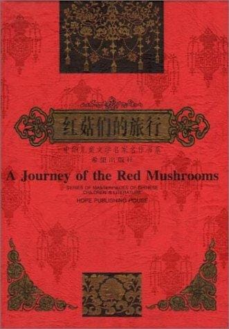 A Journey of the Red Mushrooms