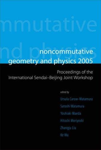 Noncommutative geometry and physics 2005