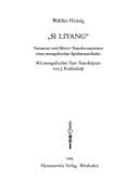 "Si Liyang"