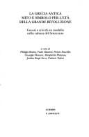 La Grecia antica