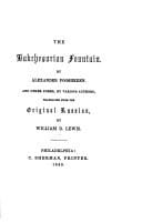 The Bakchesarian fountain