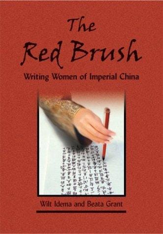 The red brush