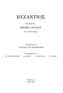 Vyzantios: Festschrift für Herbert Hunger zum 70. Geburtstag (German Edition)