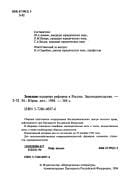 Zemelʹno-agrarnai͡a︡ reforma v Rossii