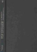 The international relations of northeast Asia