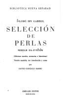 Mivḥar ha-peninim