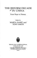 The Reform decade in China