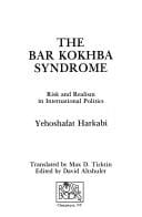 The Bar Kokhba syndrome