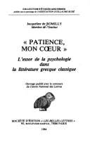 "Patience, mon ceur"
