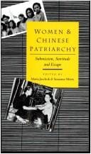 Women and Chinese patriarchy