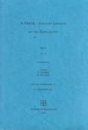 A Greek-English lexicon of the Septuagint