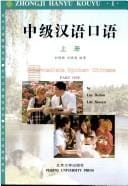 Zhong ji Han yu kou yu