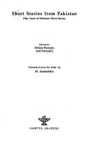 Short stories from Pakistan