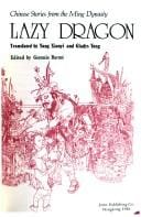 Lazy Dragon