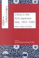 China in the anti-Japanese War, 1937-1945