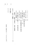 Asu no rinjin, gaikokujin rōdōsha