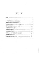 Shen mei zhi chuang (Wen xue ping lungjia cong shu)