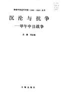 Chen lun yu kang zheng