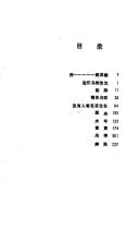 Mi zhou (Wen xue xin xing cong shu)