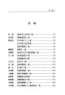 Xing zheng su song fa tiao wen shi yi